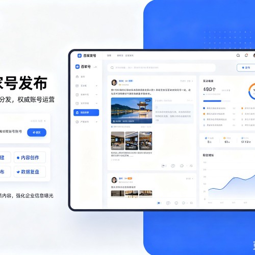淳化百家号信息发布代运营